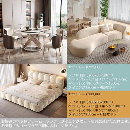 期間限定セール】コニャックレザー プレミアムインテリアセット ソファ