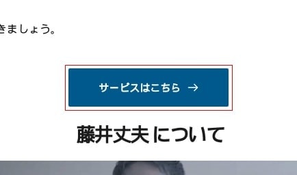 ABテスト時のもともとのボタン色