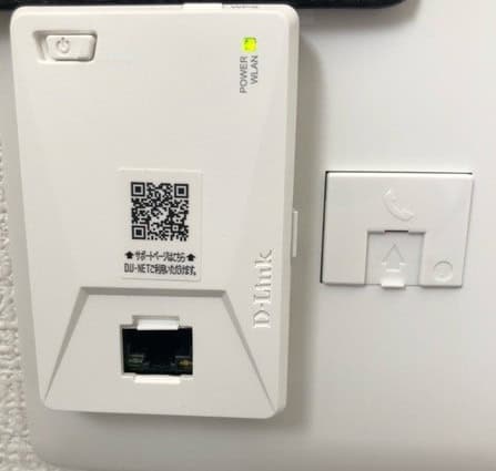 インターネット無料(Wi-Fiアクセスポイント)