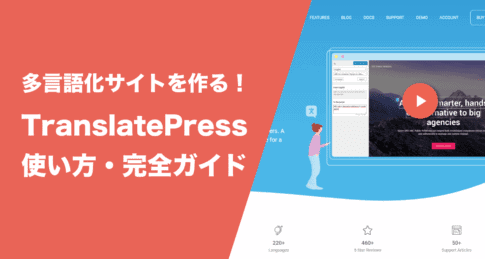 WordPress translation plugin
