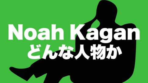 Noah Kagan