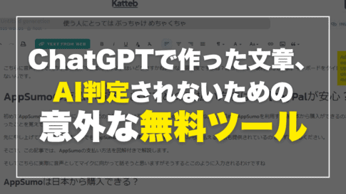 AI Text Classifier