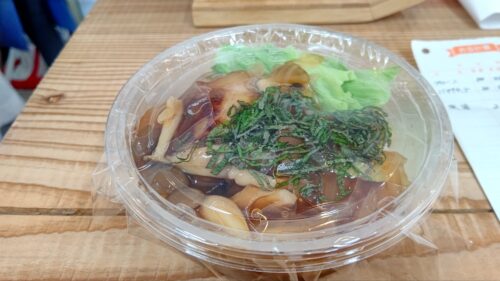 富士宮市 スーパー【柚野商店】ダヤンテールblog
