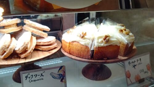 富士市【カリグラシ】ダヤンテールblog