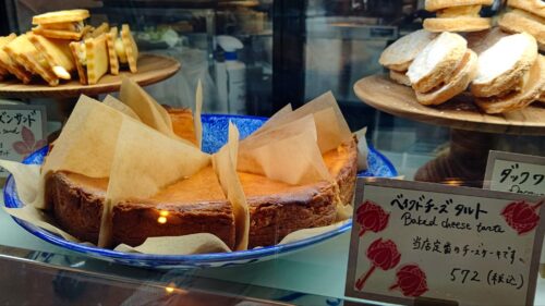 富士市【カリグラシ】ダヤンテールblog