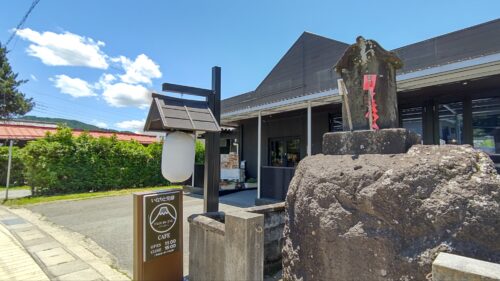 河口湖周辺|喧騒を離れ『河口浅間大社』周辺でかき氷とランチ!ダヤンテールblog