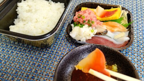 富士市【第一富士丼丸】ダヤンテールblog