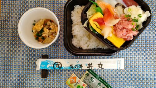 富士市【第一富士丼丸】ダヤンテールblog