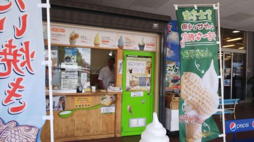 【ご当地アイス特集】ダヤンテールblog
