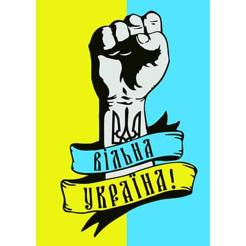 Вільна Україна чертеж для лазера