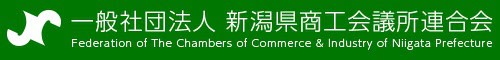 県連バナー