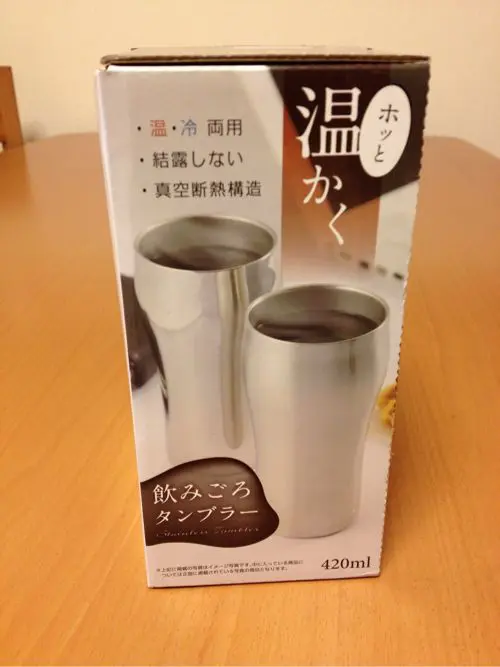 アメトーークで話題の「サーモスタンブラー」チックな「飲みごろタンブラー」を買ってみた！