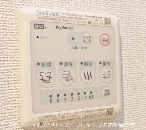 浴室換気乾燥機リモコン