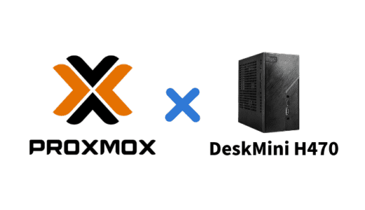 DeskMini H470にProxmox VE8.0をインストールする