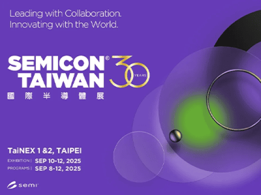 SEMICON Taiwan 2025 Invitation