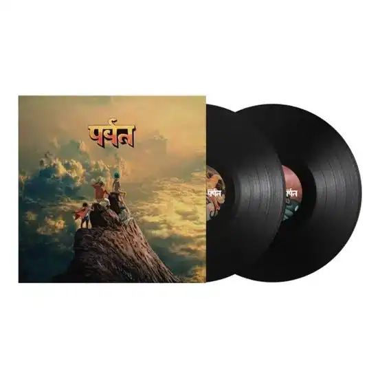 Gorillaz / The Mountain (2LP)