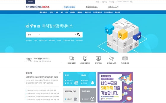 韓国商標 検索