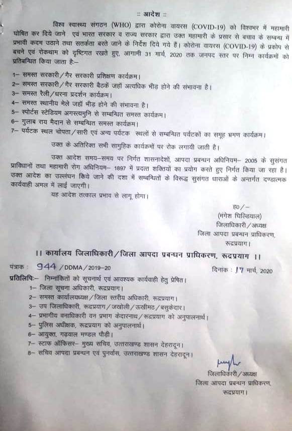 Corona effect onChopta - Ban of Group tour in Chopta Corona virus Outbreak - the Impact on Chopta tourism in Uttarakhand