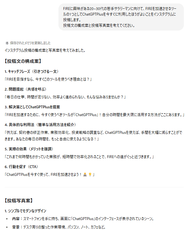 投稿文の作成例