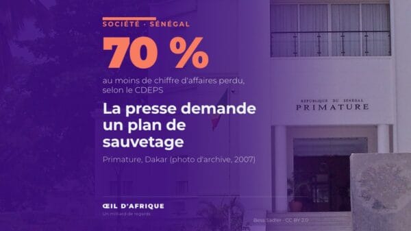 Façade de la Primature à Dakar, où le patronat de la presse sénégalaise a réclamé un plan de sauvetage le 16 octobre 2026