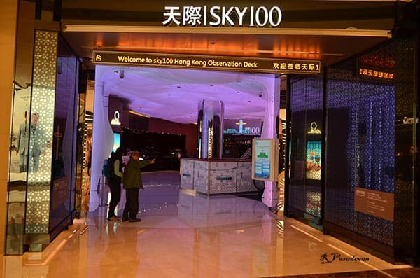SKY100