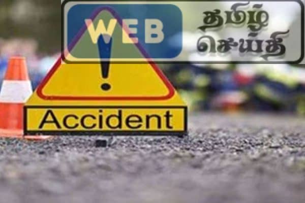கவனக்குறைவாக இயக்கப்பட்ட தனியார் பேருந்தில் மோதி இரண்டு பிள்ளைகள் பலி - ஆபத்தான நிலையில் தாய்