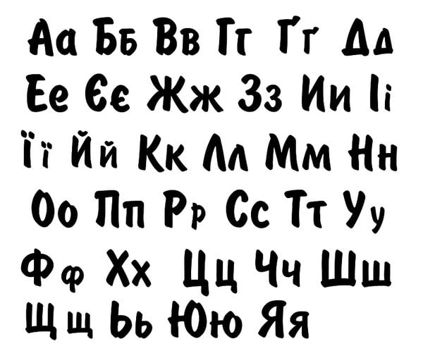 Украинский алфавит DXF, Шрифт для лазерного станка, Український алфавіт шріфт