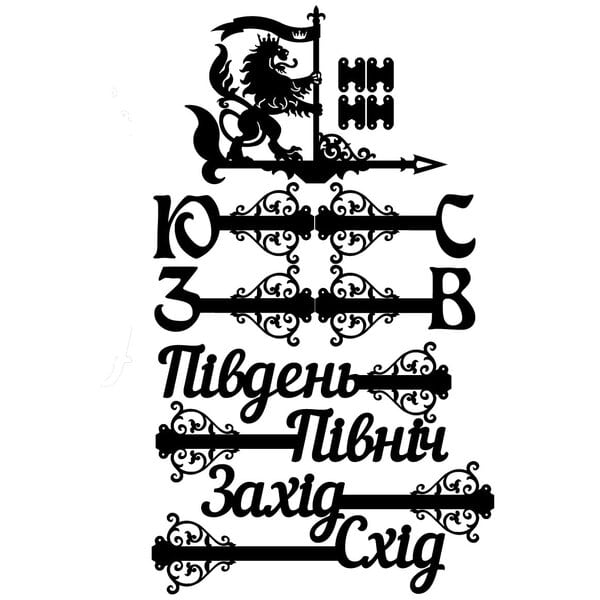 Флюгер - Грифон (чертеж DXF) на Русском и Украинском языке!
