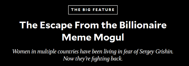 Mememogul