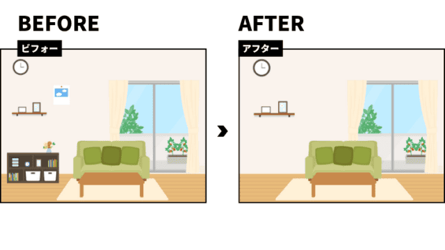収納ビフォーアフター