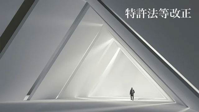 特許庁 動画