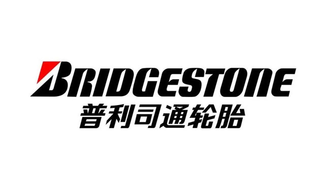 ブリヂストン 中国で商標権侵害訴訟に勝利