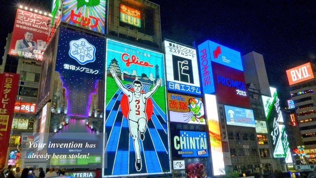 日本弁理士会関西会 動画