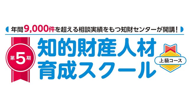 公益財団法人東京都中小企業振興公社 動画