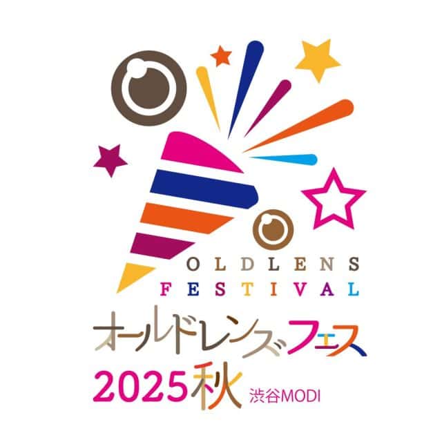 オールドレンズフェス2025年秋