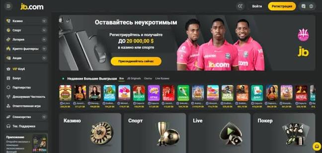 Understanding the JB Casino Login Process 1091338692