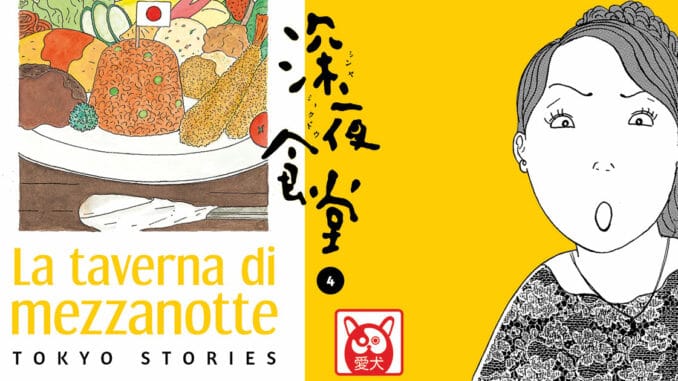 la taverna di mezzanotte 4