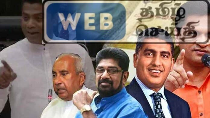 போராட்டத்தில் எரிக்கப்பட்ட வீடுகளுக்காக எம்.பிக்கள் பெற்ற இழப்பீட்டு தொகை