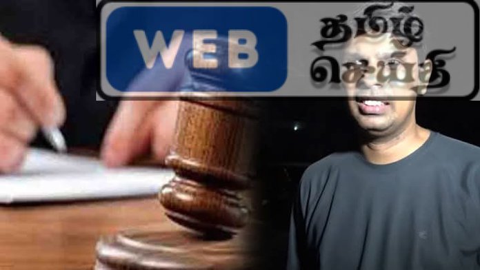 இராமநாதன் அர்ச்சுனாவின் MP பதவியை நீக்கம் செய்ய உத்தரவிடக் கோரிய வழக்கு மீண்டும் மே 14