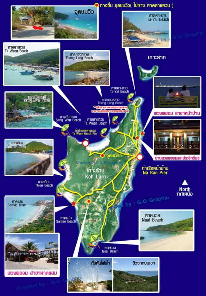 แผนที่เกาะล้าน (Koh Larn Tourist Map) 3 1398329756 mapkoh3 o 1