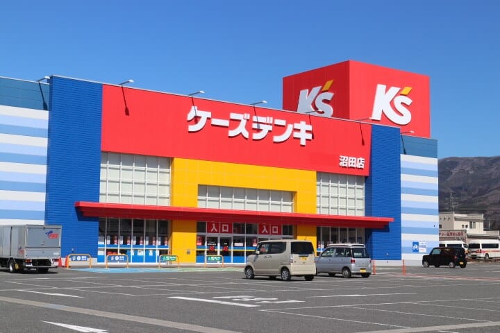 ケーズデンキ  2,000m