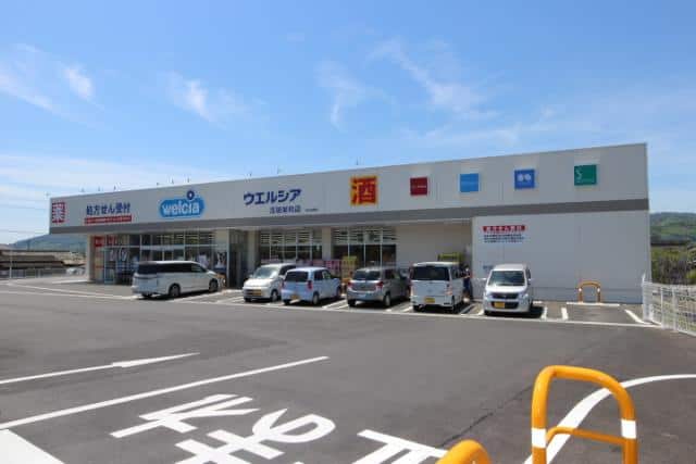 ウエルシア薬局沼田栄町店 1,074m