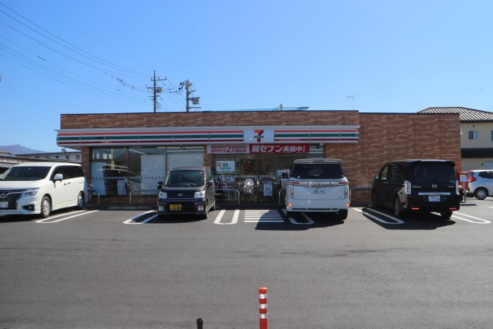 セブンイレブン沼田インター店 925m