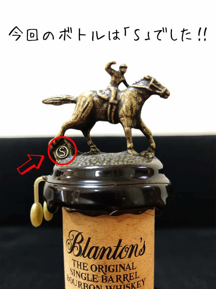ブラントンBLANTON'S キャップ全種類（ケンタッキーダービー）台座あり ケンタッキーダービーのオフィシャルドリンクーミントジュレップを