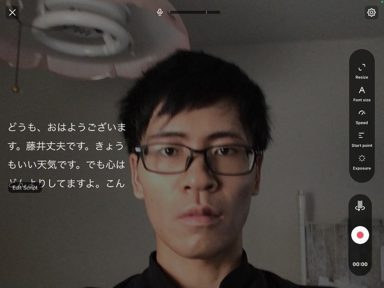 BIGVUとは?BIGVUの使い方を解説【2024年最新版】 BIGVUでカンペを読み上げながらスマホで動画撮影をしている様子の画像です。