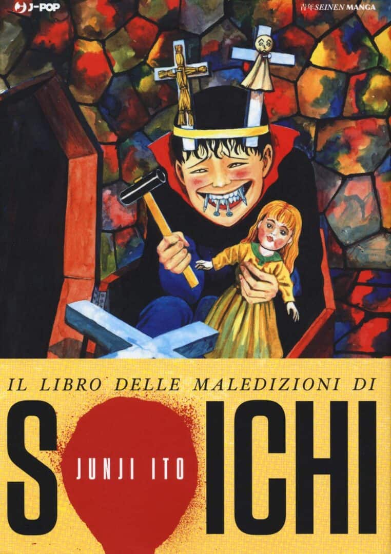 Il Libro Delle Maledizioni Di Soichi - Junji Ito