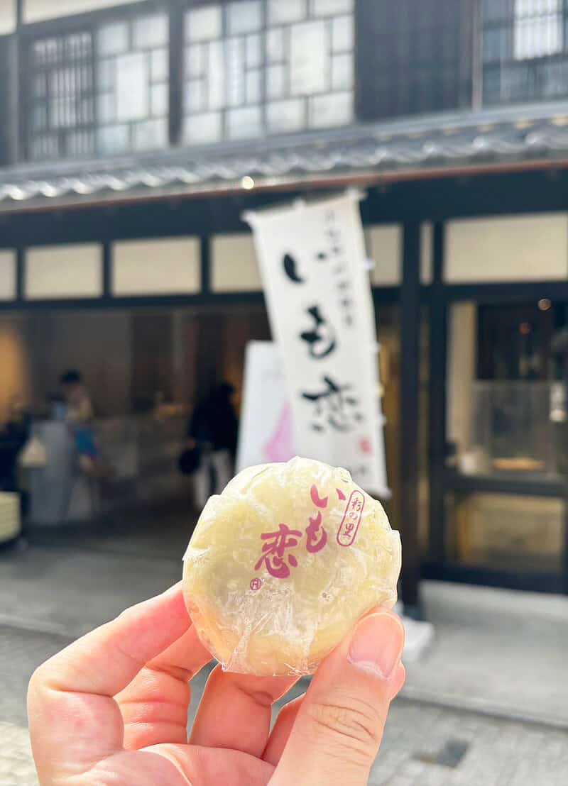 いも恋