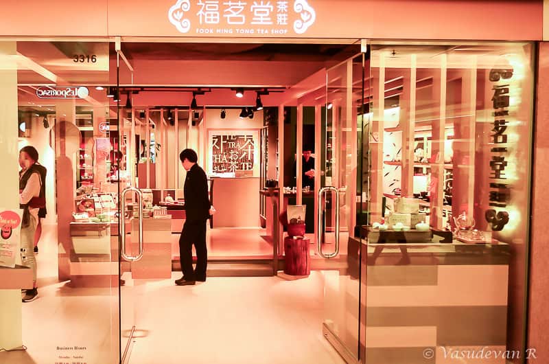 Getting lost in Harbour City! 5 Harbour City, Fook Ming Tng Tea Shop, Hong King