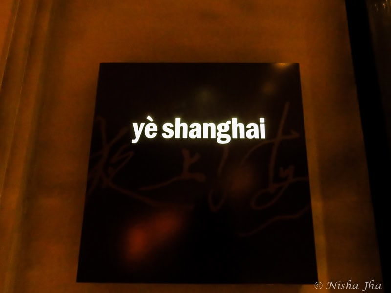 Getting lost in Harbour City! 7 Harbour City, Ye Shanghai, a chinese restaurant