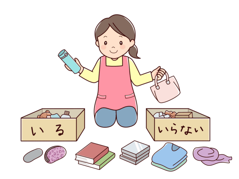 仕分け中